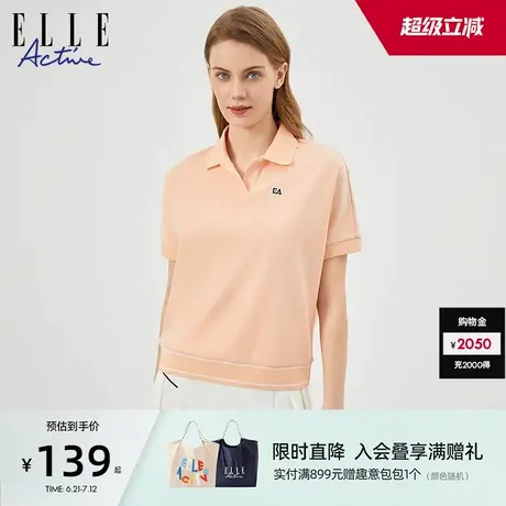 ELLE Active简约纯色v领polo衫休闲运动轻薄舒适翻领短袖女夏图片