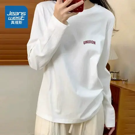 HG真维斯白色打底衫女2025新款宽松纯棉上衣秋季女士运动长袖t恤图片