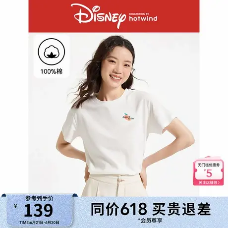 热风女装女士印花短袖T恤上衣25夏新款米奇IP联名白色后背印花T图片