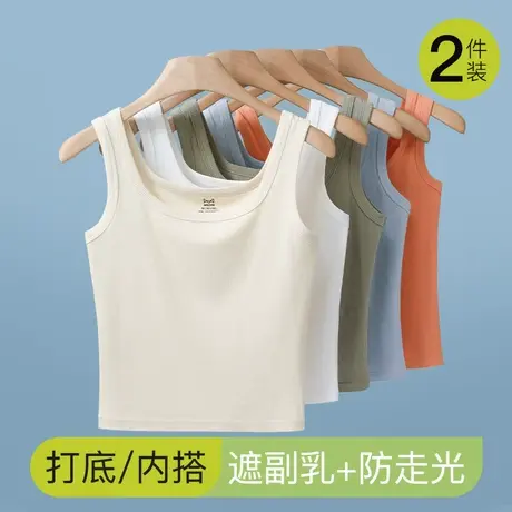 猫人白色方领背心女2025新款防走光遮副乳内搭打底外穿美背上衣夏商品大图