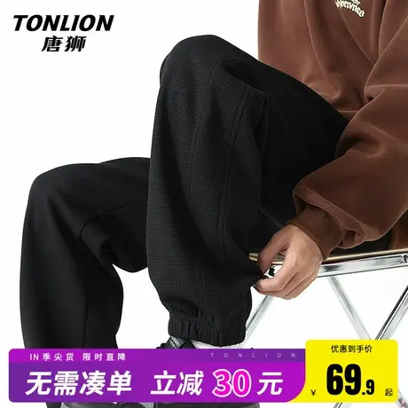 唐狮休闲裤男款春秋款2025新款重磅华夫格设计感卫裤男士运动裤HW图片