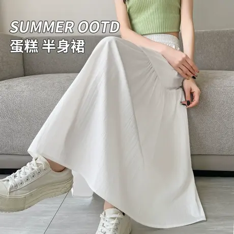 白色半身裙女夏2025新款高腰中长款裙子a字显瘦显高小个子蛋糕裙图片