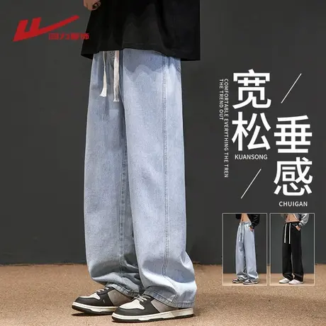 回力美式复古牛仔裤男士夏季薄款2025新款宽松直筒休闲阔腿长裤子商品大图
