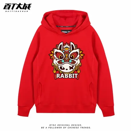 红色连帽卫衣男秋冬款国潮醒狮兔子兔年团建年会本命年女加绒外套图片