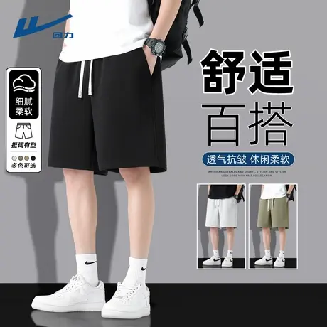 回力短裤男士夏季宽松五分裤运动裤美式潮牌青少年黑色休闲裤子Y商品大图