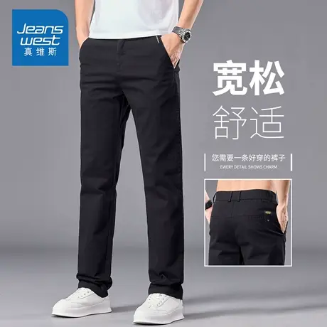 KZH真维斯黑色休闲裤男夏季薄款宽松直筒裤中年商务潮流运动长裤图片