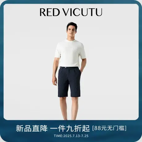 VICUTU威可多男士西装裤新款裤子商务通勤休闲百搭短裤图片