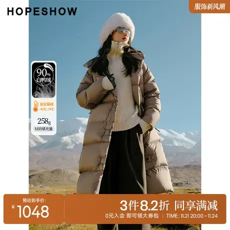 红袖outlets双面绗线云朵泡芙羽绒服hopeshow2023冬长款保暖外套商品大图