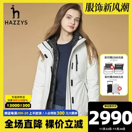 Hazzys哈吉斯新款女士冬季运动鸭绒羽绒服工装休闲保暖厚外套女潮商品大图