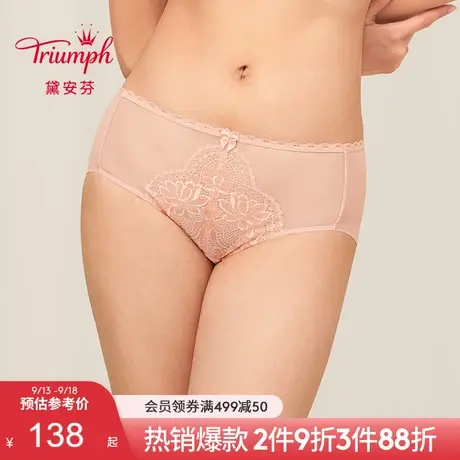 Triumph/黛安芬逆龄琥珀内裤女性感蕾丝舒适中腰平角小裤87-2340图片