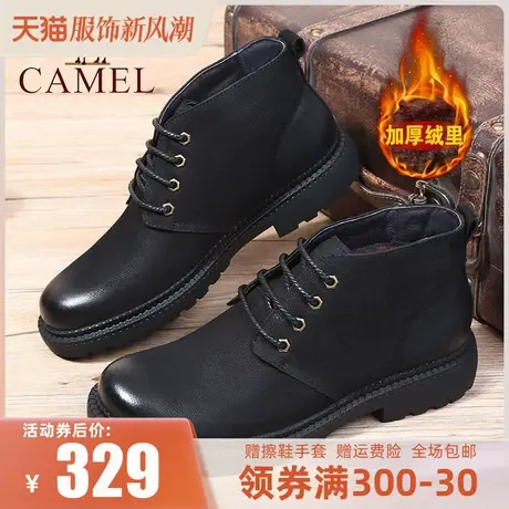 Camel/骆驼22冬季新款真皮休闲鞋高帮皮鞋加绒工装靴保暖短靴商品大图