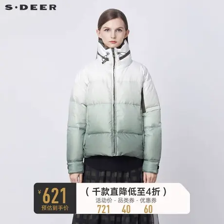 sdeer圣迪奥秋冬高领抽绳渐变晕染短款羽绒服女S21482453👳商品大图