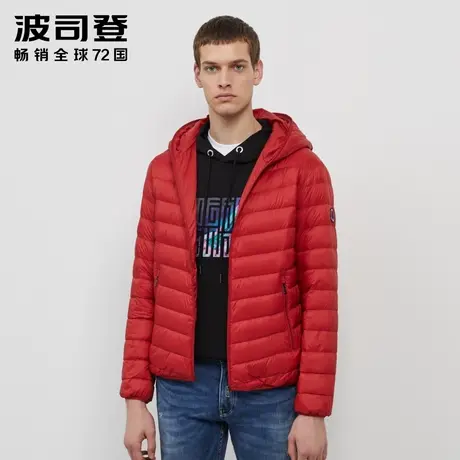 【买3免1】波司登羽绒服男轻薄短款秋冬连帽休闲保暖外套图片