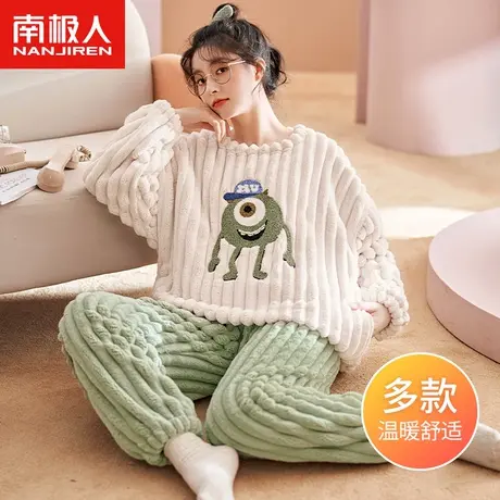 南极人珊瑚绒睡衣女加厚少女生秋冬季2022年新款可外穿家居服套装图片