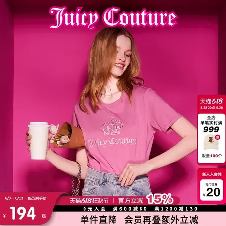 Juicy Couture橘滋T恤女2025年夏新款流行百搭粉色美式短袖上衣商品大图