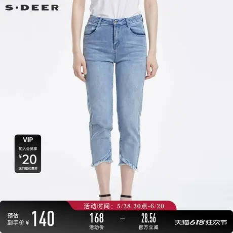sdeer圣迪奥女装夏装时尚修身插袋毛边牛仔小脚裤S22280844图片