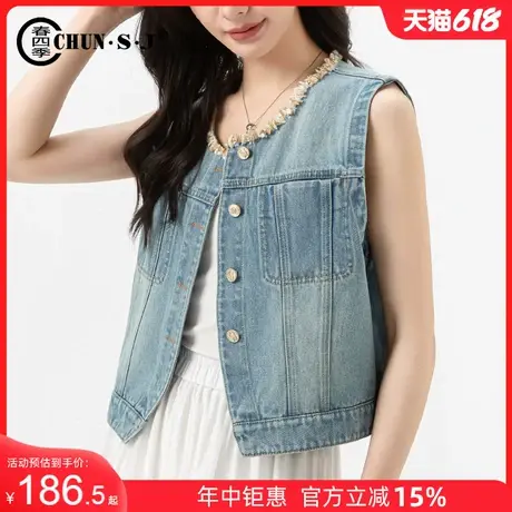 设计感天丝棉牛仔马甲女夏季薄款宽松短款上衣2025新款休闲外套图片