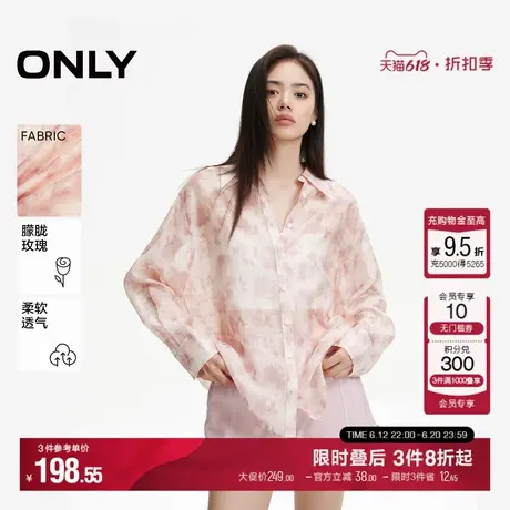 【莱赛尔】ONLY夏季气质轻薄玫瑰印花圆弧底摆翻领长袖衬衫女商品大图