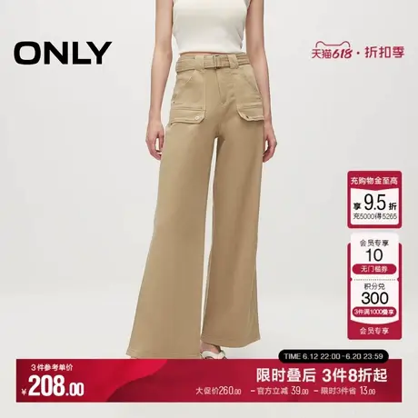 ONLY夏季休闲百搭显瘦高腰直筒长裤牛仔裤女|124232059商品大图