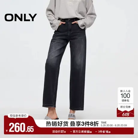 ONLY2025夏季新款磨白水洗高腰修身显瘦窄版直筒裤九分牛仔裤女商品大图