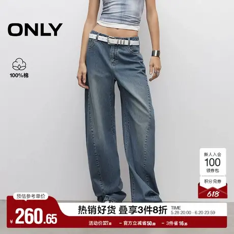 ONLY2025夏季新款水洗做旧磨白拼接中腰宽松阔腿裤长裤牛仔裤女图片