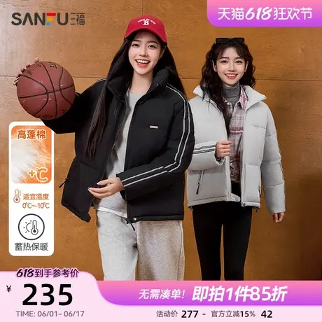 三福棉衣2025新款冬季超好看小个子韩系加厚保暖宽松棉服外套女装图片