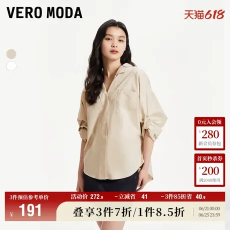 Vero Moda奥莱衬衫女夏季新款优雅简约宽松九分蝙蝠袖气质上衣图片
