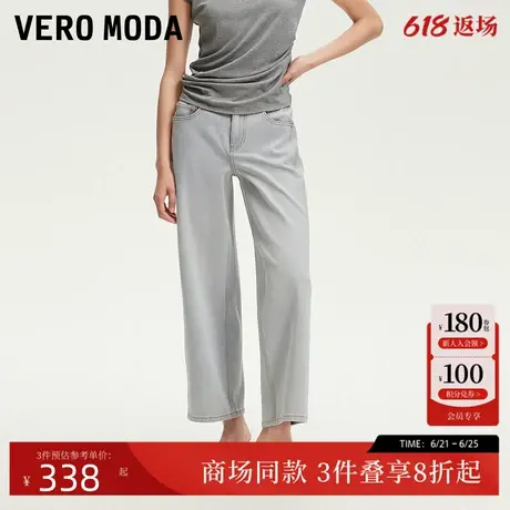Vero Moda牛仔裤女2025夏季新款含棉磨白做旧洗水百搭32526I003图片