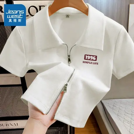 KMV真维斯POLO领短袖t恤夏季新款女士小众百搭修身短款双拉链上衣商品大图