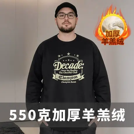 300斤卫衣加肥加大码男装国潮牌圆领胖子羊羔绒加绒加厚秋冬季男图片