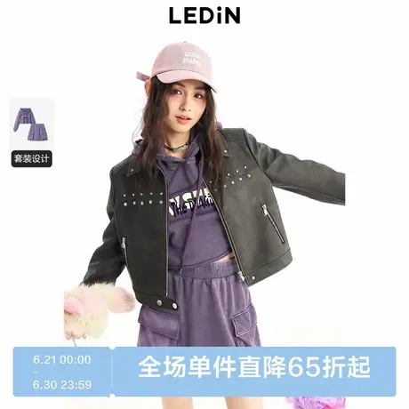 乐町俏皮卫衣套装春新款少女卫衣卫裤C2FCE1257商品大图