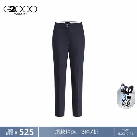 【绵羊毛混纺】女装春商场同款商务通勤修身剪裁九分裤烟管裤图片