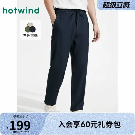 热风男士休闲裤2025年夏季新款棉麻直筒裤慵懒风直筒窄脚休闲长裤商品大图