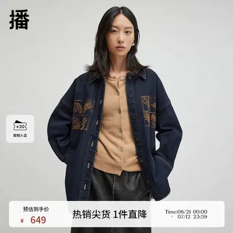 播商场同款深蓝复古牛仔短外套女24秋宽松刺绣上衣BDR3WD3308商品大图