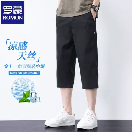 罗蒙黑色男夏季宽松透气冰丝轻薄凉感七分裤运动直筒阔腿中裤N3Z图片