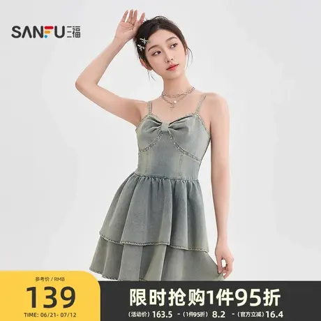 三福连衣裙2025新款夏季吊带牛仔裙打钉甜美收腰短裙子女装商品大图