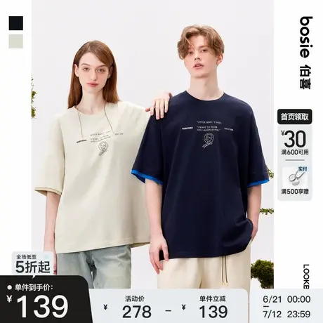 【小王子】bosie2025年夏季新款T恤男情侣款涂鸦短袖体恤休闲上衣商品大图