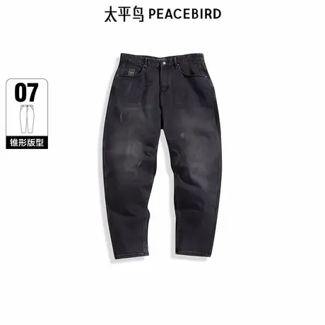 【商场同款】太平鸟男装牛仔裤春新款弹力锥形磨破牛仔 B1HAF1145商品大图