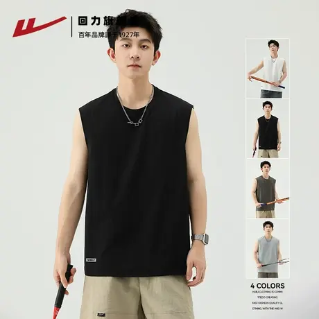 回力运动背心男2025夏季新款速干防晒跑步健身坎肩上衣无袖t恤男图片