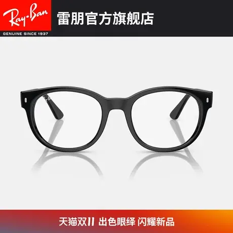 【�新品】👰RayBan雷朋光学镜架简约男女款近视眼镜框0RX7227F图片