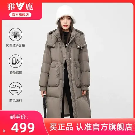 雅鹿长款羽绒服女2025年冬季新款时尚过膝轻盈廓形保暖加厚外套女商品大图