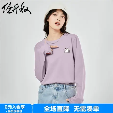 佐丹奴联名t恤女新款纯棉打底衫减龄狗狗印花长袖上衣女99393391图片