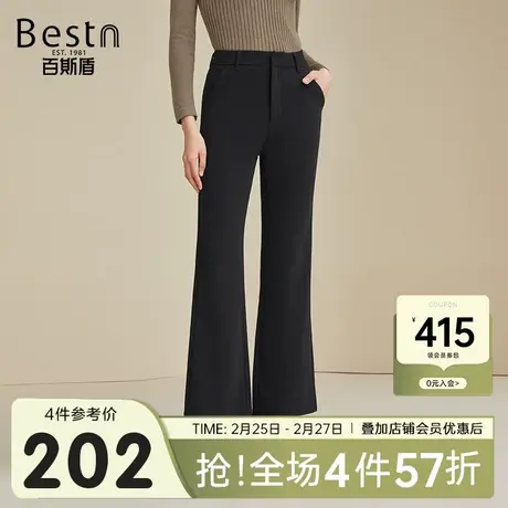 百斯盾女装西裤2024年秋冬款通勤休闲时尚简约舒适九分喇叭裤图片
