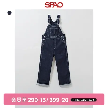 SPAO韩国同款春季女士时尚青春活力减龄背带易搭日常纯色牛仔裤商品大图
