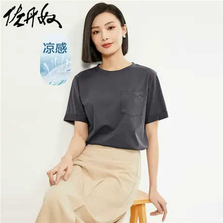 佐丹奴短袖t恤女新款黑科技凉感打褶口袋圆领休闲上衣女05324395图片