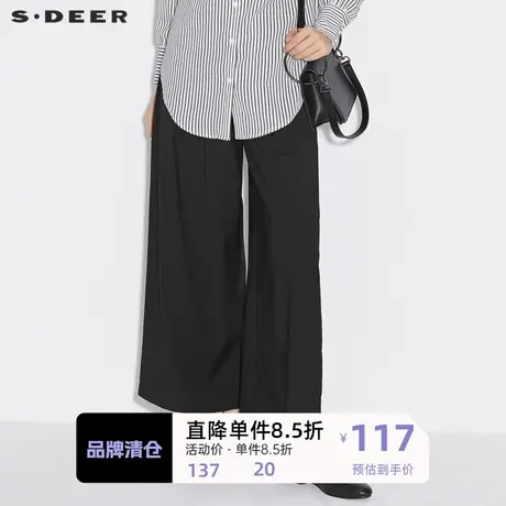 sdeer圣迪奥时尚休闲压褶黑色直筒长裤裤子高街ins潮S21360821图片