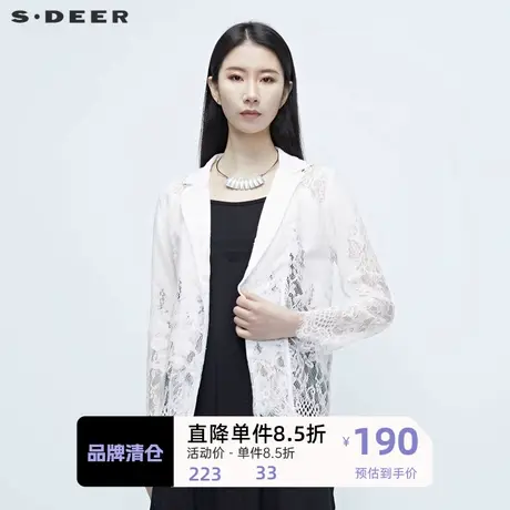 sdeer 圣迪奥 女装平驳领蕾丝钩花外套S20282204图片