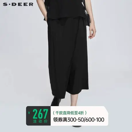 sdeer圣迪奥女装夏季个性拼接不规则阔腿直筒裤S21280846图片