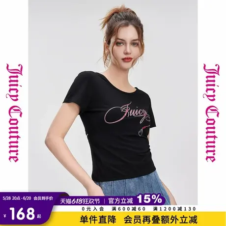 Juicy Couture橘滋春夏新款手写体LOGO露背设计短袖T恤女图片