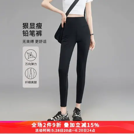 娅丽达弹力轻薄瑜伽裤女夏季冰丝铅笔裤新款女裤子修身高腰小脚裤商品大图